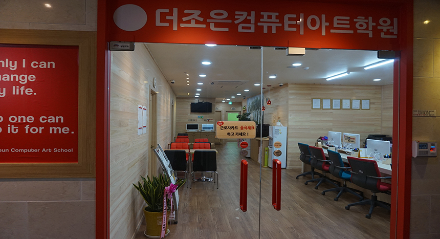 캠퍼스사진