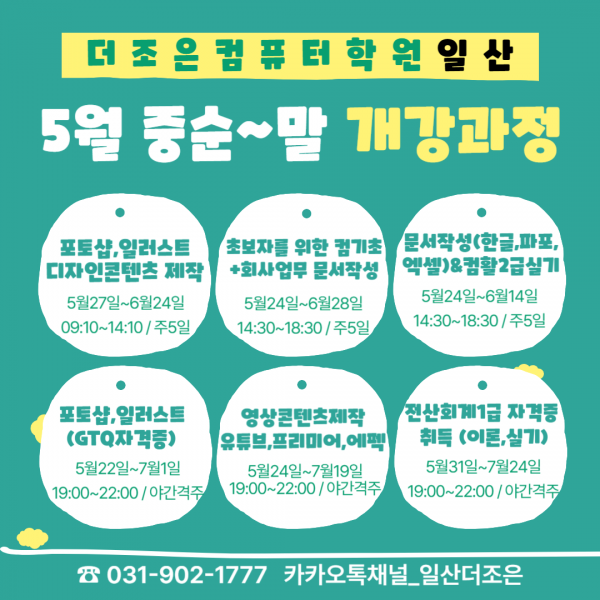 dba7b599df381e1c7ab5194dadac39c7_1715238500_3141.png