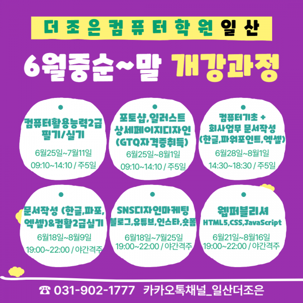 d95af3cab7bab985a9df3ae41c519471_1717725897_0593.png