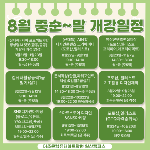 ddcee6ff54e9676334cc955c7d976e09_1723002797_9809.png