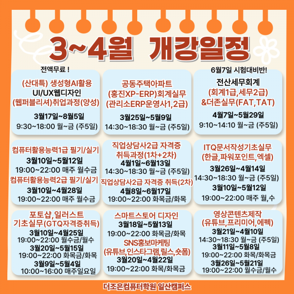 81bf240ebe7e942371f0ba24549126a8_1741163145_6927.png