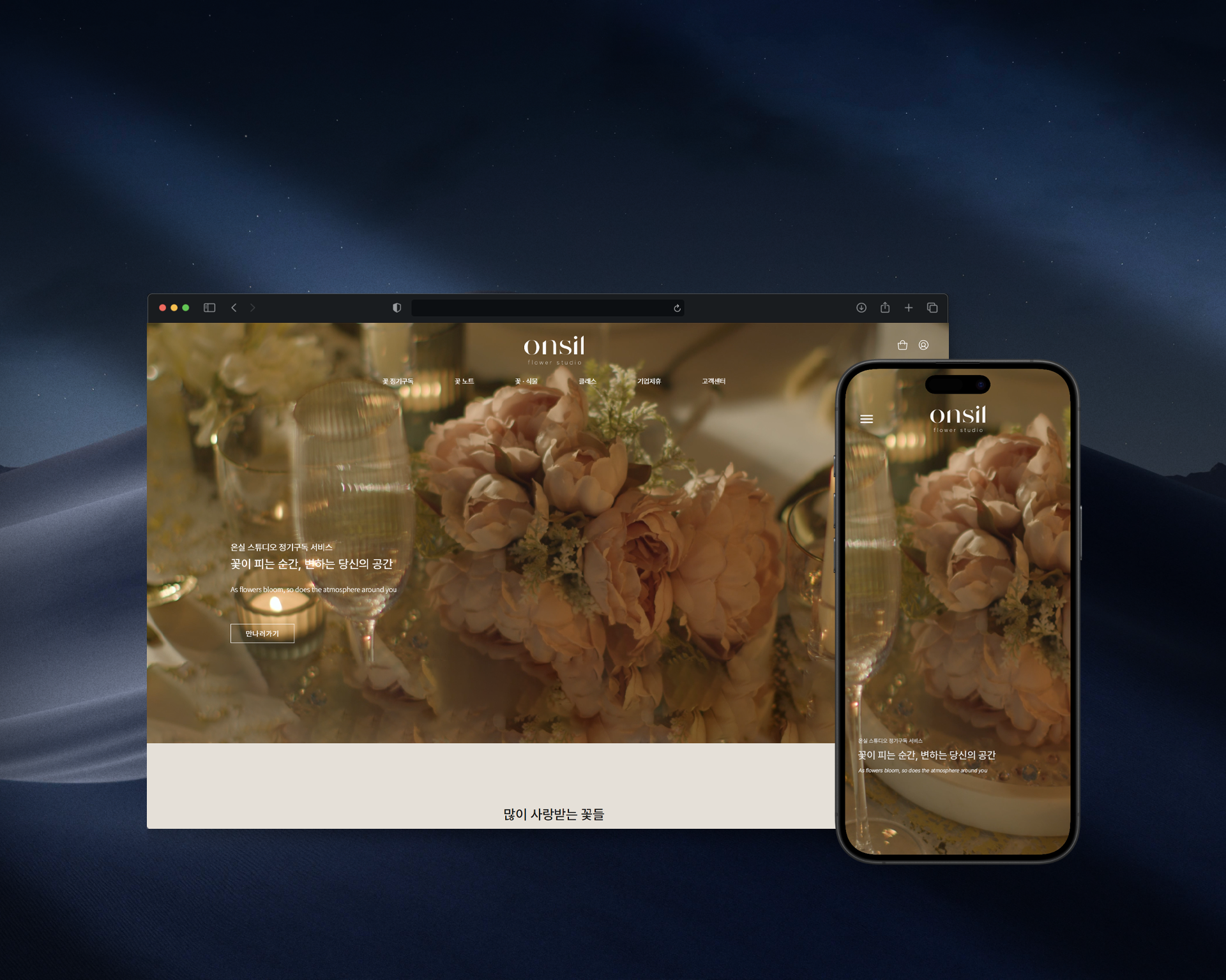 UIUX 수강생 포트폴리오 결과물 02