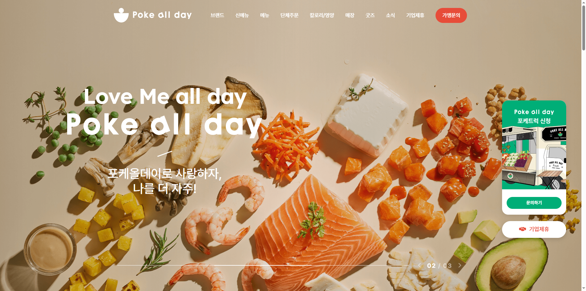 UIUX 수강생 포트폴리오 결과물 03