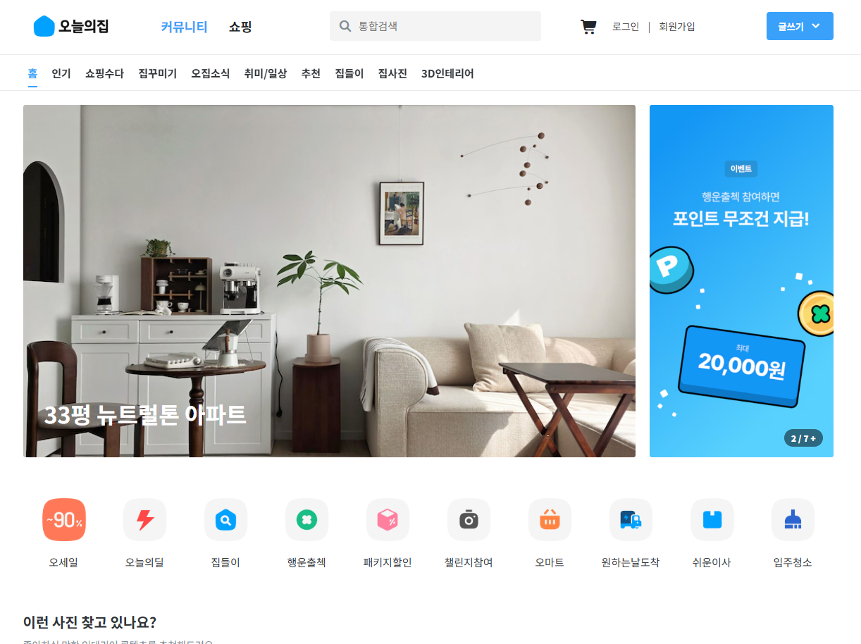 수강생 포트폴리오